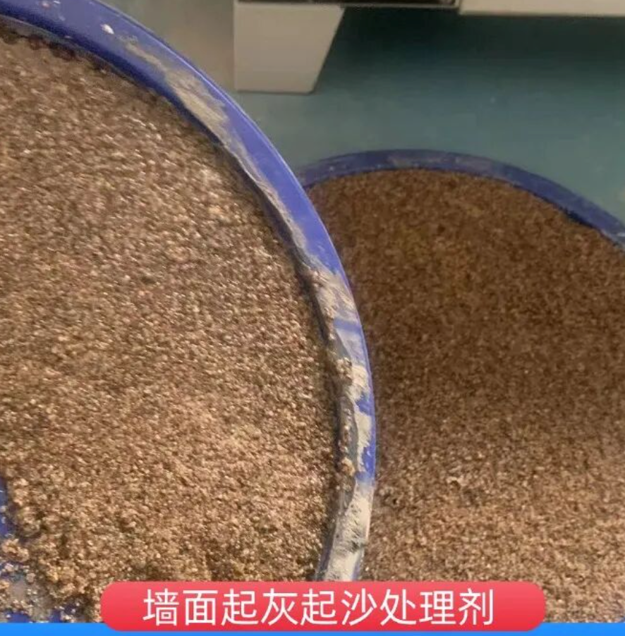 彝良墙面起灰起沙处理硬化剂工作原理